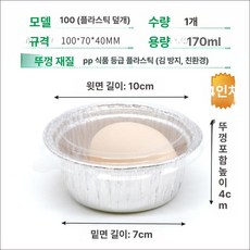 플라워 튀일몰드 12개입 제과용 모양틀 손쉬운 작은, 1개, 100 플라스틱 뚜껑 포함 1개