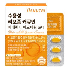 아임뉴트리 수용성 리포좀 커큐민 피페린 바이오페린 SAT 600mg, 1개, 60정