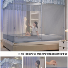 蒙古包式蚊帳 三開門 加大空間 全底 兒童嬰兒防摔, 升級款 - 美辰 - 時尚灰 全底款 - T型門支架加粗50