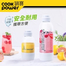 鍋寶氣泡水機專用水瓶 安全材質 輕巧便攜 環保耐用, 1000cc*1個+500cc*1個