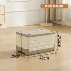 摺疊收納箱 學生用 教室裝書本整理 中號 無輪