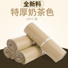 百易購 奶茶色加厚破壞袋, 1套