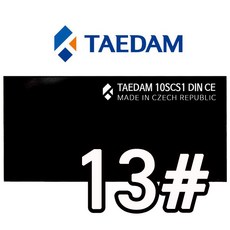 유럽 체코산 흑유리 용접유리 6 7 8 9 10 11 12 13번 용접면 유리 차광유리 아크 미그 전기 용접기 면유리 백유리 맨유리 눈보호 용접맨 차광흑유리 용접봉 시력보호, 태광(태담) 흑유리 13번, 1개