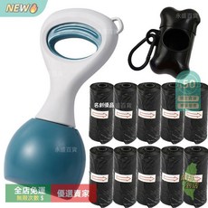 摺疊狗狗拾便器 寵物排泄清理 撿便器 狗屎夾子 家用鏟屎神器 便攜拾便器 撿拾器, 28CM優雅綠（套餐三）, 1個