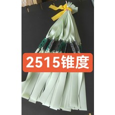 青白皮筋 2515錐度 0.6厚 下料19釐米 綁好18釐米 短拉 高檔鍋底兜, 如圖所示, 1個