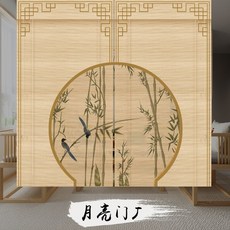 산수화 롤스크린 동양화 사무실 그림 암막