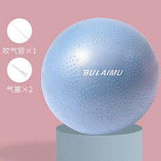 BULIIMU 兒童平衡球 迷你瑜伽球 孕婦盆底肌訓練彈力球, 藍色浮點升級款直徑23cm左右, 1個
