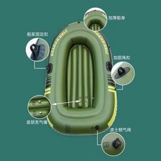 【 自動充氣 】充氣船 橡皮艇 充氣船橡皮艇特厚釣魚船2人3人4人耐磨皮劃艇衝鋒舟折疊船氣墊船, 特厚軍綠雙人海盜船【190X100】+車