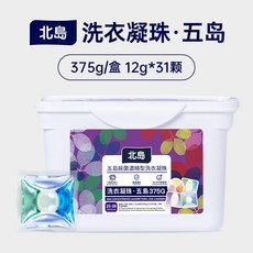 北島 洗衣凝珠 五島 1400g/桶 12g*116顆, 1個, 375g-五島-31顆