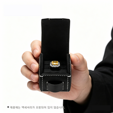 부모님날여행용 커플 반지 케이스/시계 상자 PU가죽 반지 가방 여행용 고급 시계가방 2구 커플반지 상자 다기능 휴대용 시계 가방 가족 손목시계보관함 반지 보관함 정리함, 1개, B02502반지 가방,블랙