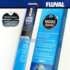 【AC草影】HAGEN 富濾霸 T5 水草珊瑚育成燈管（39W）【一個】, 1個