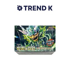 포켓몬카드 확장팩 변환의 가면 프로모션박스, 1개