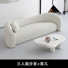 라운지 조약돌소파 구름 곡선 인테리어 55cm 거실 낮은소파 화이트 램스울, A. 3인용 클라우드 커피 테이블 기본 스노우 화이트