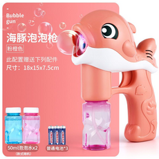 海豚泡泡槍 粉橙色 附贈泡泡水x2與電池x3 尺寸:18x15x7.5cm, 粉色聲光版海豚搶-厰配(不帶電池）, 1套
