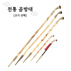전통 대나무 곰방대 ( 장식용 실제사용 담뱃대 민속소품 외국인선물 한국기념품 한옥 인테리어 스튜디오 사극 촬영소품 민속촌 공예품 )