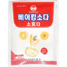 대량 먹는 베이킹 식소다 X10 업소용 제빵 케이크, 1개, 150g