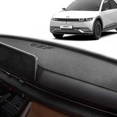 차량미끄럼방지 차량용논슬립패드 아이오닉5 대쉬보드커버 논슬립 마이크로 차량인테리어 내부, 마이크로 H85