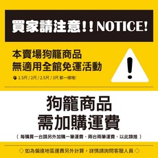 輕便式折疊寵物籠, 1個, <一個狗籠> 加購一個運費$130元