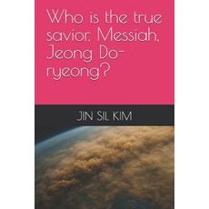 (英文圖書)Who is the true savior Messiah Jeong Do-ryeong? 平裝版, Independently Published, 英文