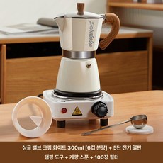 모카포트 메이커 커피 핸드드립 스테인레스, 싱글 300ml 6컵 5단 전기 100장 B, 1개, 1L