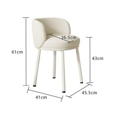 등받이 화장대 의자 포근한 침실 스툴 원형 인테리어, 화이트 램스울