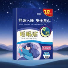 帝宗 睡眠貼 舒適入睡 安全放心 18片, 1套
