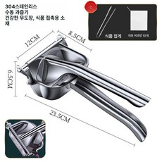 수동 착즙기 사탕수수 오렌지 석류 레몬 수박 압착기, 1단계 디럭스형 주스백 10개, 기본 모델명/품번