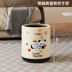 DIU 垃圾桶家用多巴胺奶油風紙簍垃圾桶客廳辦公室大容量按壓式收納桶, 1個, 如圖