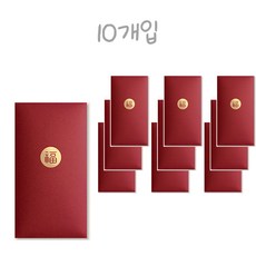 고급스러운 행운의 돈봉투 선물 기념 효도, 10개, 복 와인 레드