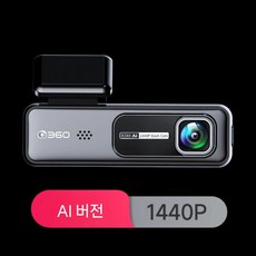 360도 대시캠 블랙박스 무선블랙박스 사고녹화 출발감지 음성제어 시야방해 최소화, K380Plus  1440P, 패키지6(128G카드+모니터링케이블), 단렌즈