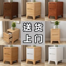 椿嶼 北歐超窄全實木床頭櫃 臥室床邊小型帶鎖置物家具 簡約迷你夾縫斗櫃, 白胚（粗打磨未上漆)全實木,整裝_20x40x50cm, 1個