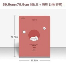 전단지 진열대 팜플렛 리플렛 카다로그 매거진 카달로그, 1단, 59.5x79.5 폼보드 인쇄 포함