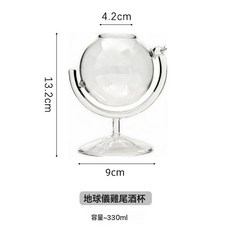 酒吧網紅地球儀雞尾酒杯玻璃個性西餐廳酒杯創意冷飲杯家用商用杯, 1個