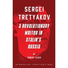 (영문도서) Sergei Tretyakov: A Revolutionary Writer in Stalin's Russia Hardcover, Glagoslav Publications B.V., English, 9781914337185