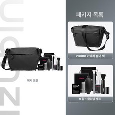 방수 가방 슬링백 야외 촬영가방 셀카봉 수납가방 경량, 1개, 9-in-1 클리닝 세트 (베이직 클리닝)