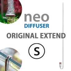 네오 CO2 디퓨저 22종 모음/자작 저압 고압 버블카운터 수초 이탄확산기 커브드 수족관 어항 수조 봄베 neo, 1개