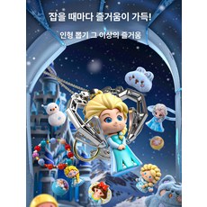 더류현인형뽑기기계 인형 인형뽑기기계장난감 인형뽑기기 가정용 선물 미니인형뽑기기계 장난감 인형뽑기 뽑기기계, 1개, 카피바라 선물세트 - 래틀카 버블건 증정 천