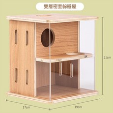 雙層透明亞克力倉鼠躲避屋, 倉鼠多功能挖掘池, 1個