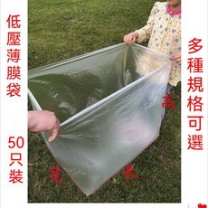 四角PE方底塑料袋 防塵加厚防潮袋 大型四方防水透明紙箱內膜袋 包裝袋 PE平口袋 PE薄膜袋 服飾袋 防塵袋 定製, 1個, 雙層4絲50只,長40*寬30*高40釐米