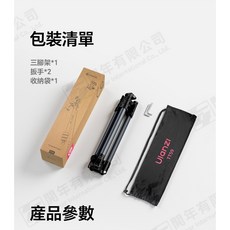 Ulanzi TT59 中軸橫置俯拍三腳架，輕便穩定，多角度拍攝，攝影必備, 1個, TT59 中軸橫置俯拍三腳架, TT59 中軸橫置俯拍三腳架