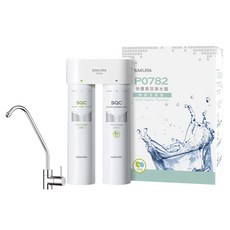 櫻花原廠 P0782 快捷高效淨水器(除鉛生飲型) 進口除鉛碳纖維濾心 除菌級濾材