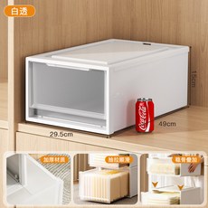 透明收納箱抽屜式家用衣櫃衣服衣物整理箱透明內衣褲子桌面收納盒, 1個, 22L升級款(深49寬29.5高15cm)