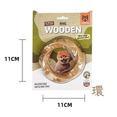 松木潔牙棒 寵物耐咬玩具 鹿角造型, 1個, FOFOS 環(適合中小型狗狗)