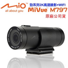 Mio MiVue M797 2K 高速錄影 WIFI 機車行車記錄器 贈 32G 記憶卡, 贈32G卡