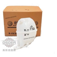 VW 福斯 AMAROK 副水桶 備水桶 2H0121407D 德國原廠, 1個