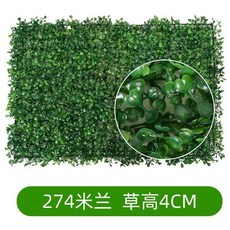 台灣公司 嘉義出貨 仿真草坪 塑料草坪 假草坪 櫥窗裝飾 假草 墻面裝飾 綠植墻 背景墻 植物墻 店鋪裝飾墻 商場裝飾, （247）40*60米蘭草