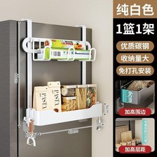 冰箱側面收納架 廚房掛架, 1籃1架加高圍邊白色,無規格, 1個