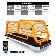 반려견 런닝머신 개 펫 전동 자동 동물병원 가정용 속도, C600