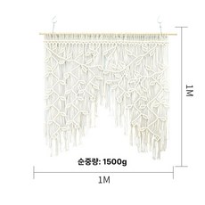북유럽 스타일 수제 태피스트리 벽 펜던트 문 실 커튼 홈 인테리어 상단 패브릭 벽걸이 벽장식 월데코 마크라메장식 보헤미안인, Z224,100x100cm