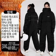 전기자전거 오토바이 겨울용 방한 방풍 보온 방수 보호복, QK619 안감 다크 나이트 블랙 3